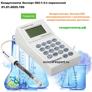 ������������ ������� 002-1-3-�