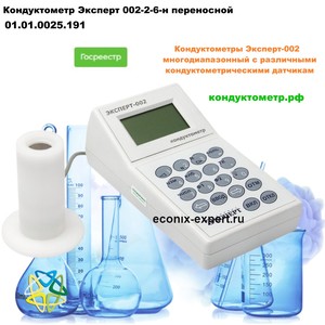 ������������ ������� 002-2-6-�